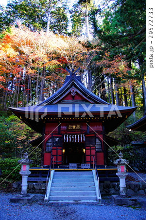 秩父三社・三峯神社 祖霊社 摂末社 (埼玉県 秩父市) 秩父三社・三峯神社 祖霊社 摂末社 (埼玉県 秩父市) 29572733