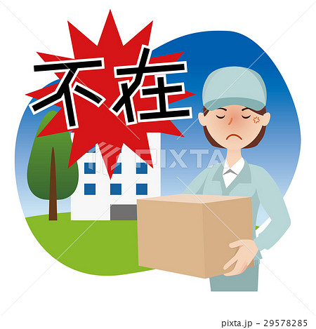 作業員　配達 29578285