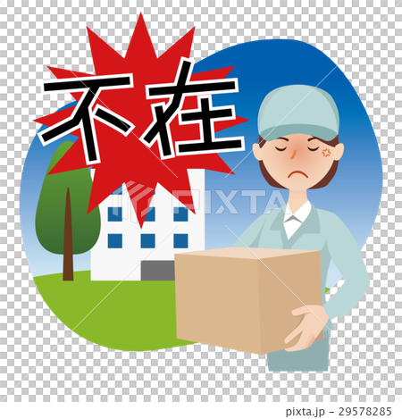 作業員　配達 29578285