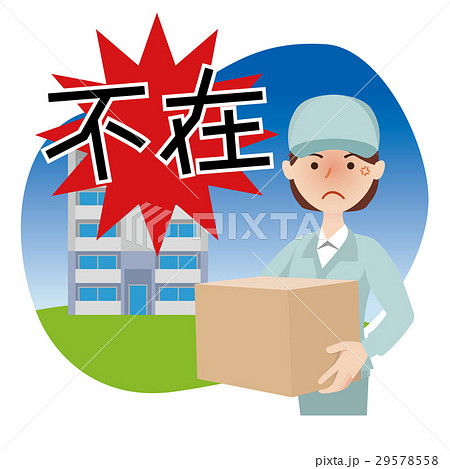 作業員　配達 29578558