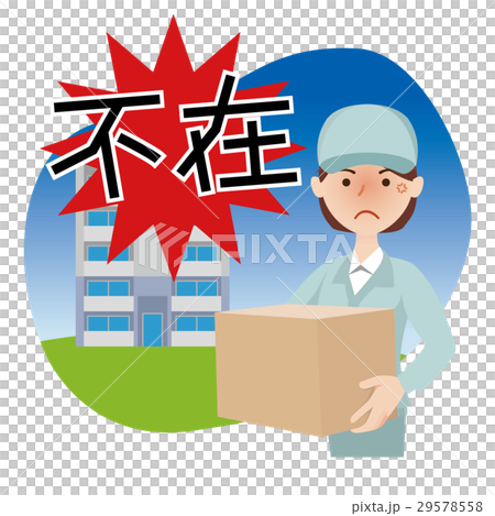 作業員　配達 29578558