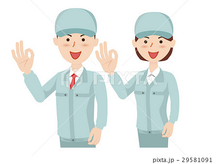 ビジネスチーム　作業員 29581091