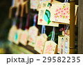 絵馬 29582235