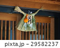 笑う門 29582237