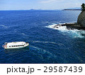 七ツ釜の遊覧船 29587439