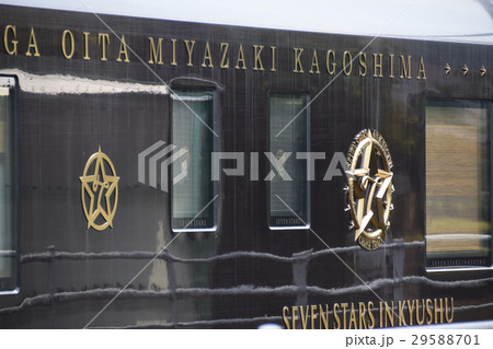 豪華観光列車ななつ星に遭遇! 豪華観光列車ななつ星に遭遇! 29588701