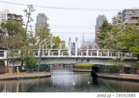 千砂橋 千砂橋 29592880