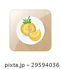 dissect Tomato Yellow Color icon and button 29594036