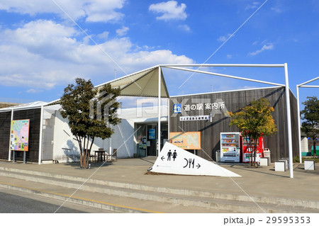 道の駅よしおか温泉 29595353