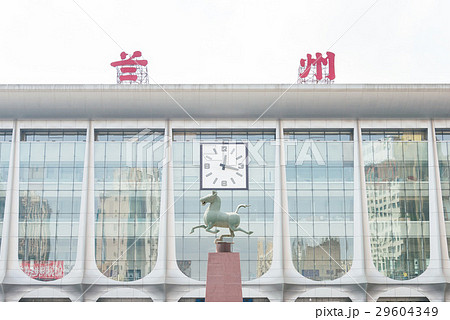 蘭州駅　中国・甘粛省蘭州市 29604349