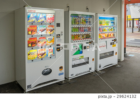 Vending machines in the Kawaguchiko Station Vending machines in the Kawaguchiko Station 29624132