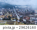 雪の積もっていない白川郷 29626160
