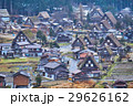 雪の積もっていない白川郷 29626162