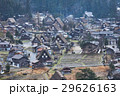 雪の積もっていない白川郷 29626163