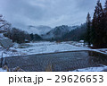 山と田んぼ 29626653