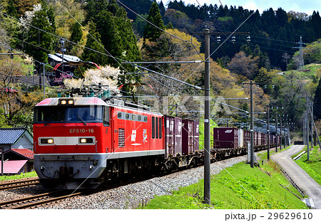 EF510-16コンテナ貨物列車 EF510-16コンテナ貨物列車 29629610
