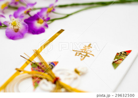 ご祝儀　ご祝儀袋　祝い 29632500