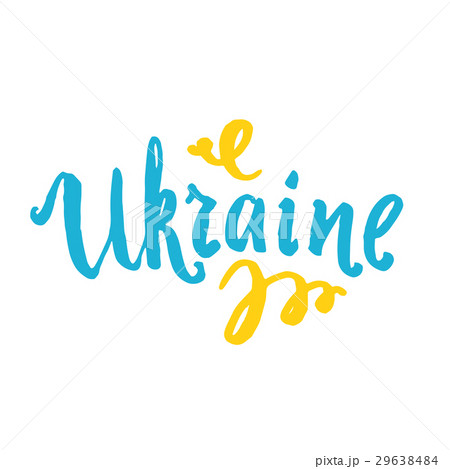 Ukraine hand lettering in blue, yellow on white 29638484