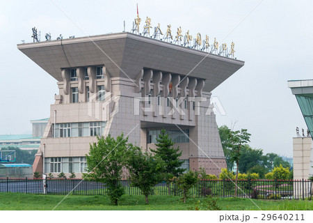 中朝国境 長白口岸 中国・吉林省長白朝鮮族自治県 29640211