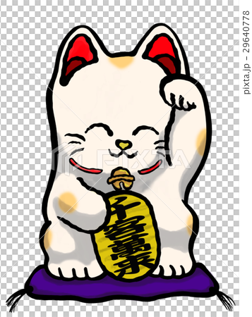 招き猫-千客万来 招き猫-千客万来 29640778