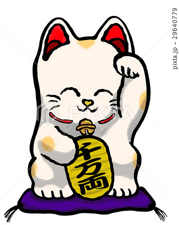 招き猫-千万両 29640779