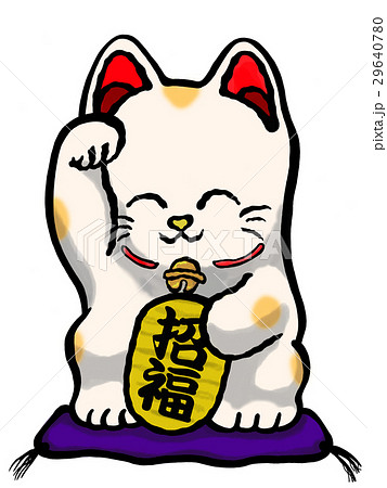 招き猫-招福 招き猫-招福 29640780