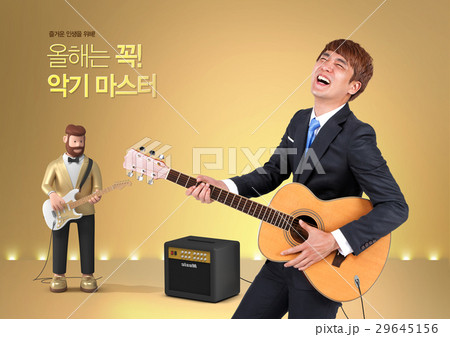 life goals 080 29645156