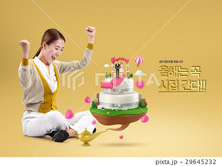 life goals 063 29645232