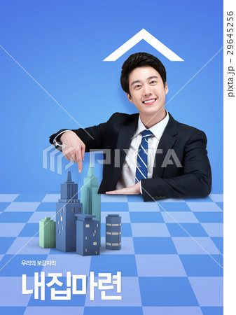 life goals 008 29645256