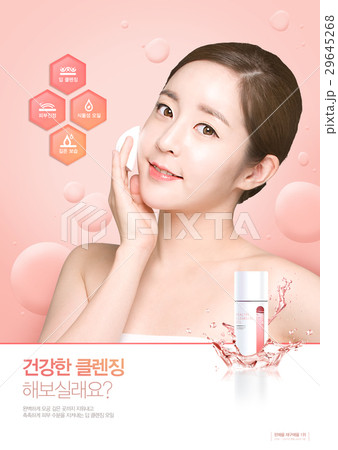Total Beauty 012 Total Beauty 012 29645268