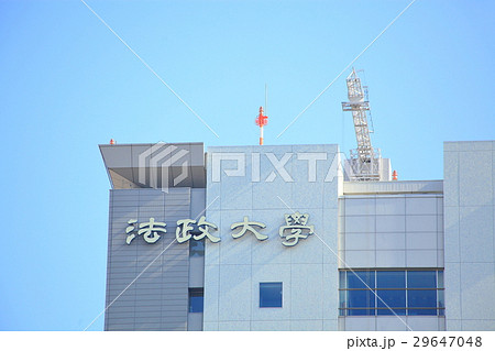 法政大学市ヶ谷キャンパス 29647048