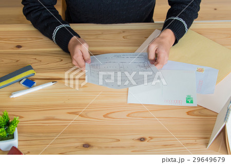 申込用紙を見る 申込用紙を見る 29649679