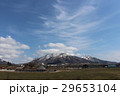 蒜山　空 29653104