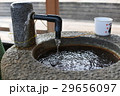 源泉　温泉 29656097