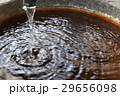 源泉　温泉 29656098