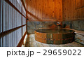 Onsen  29659022