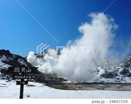 川湯温泉硫黄山 川湯温泉硫黄山 29667250