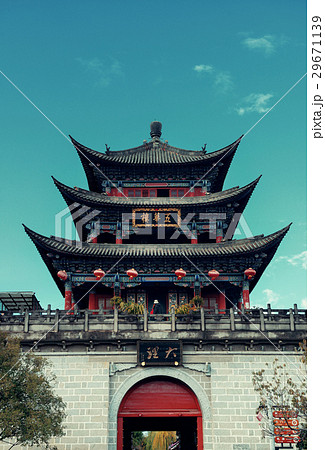 Dali Town Dali Town 29671139