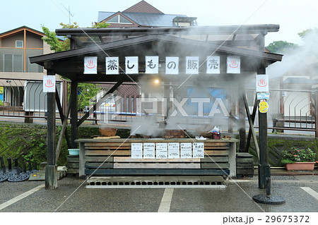 霧島温泉郷 29675372