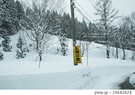 雪道 雪道 29682628