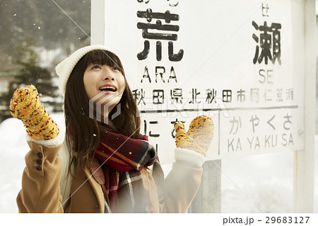 冬の女子旅　雪景色の駅 29683127