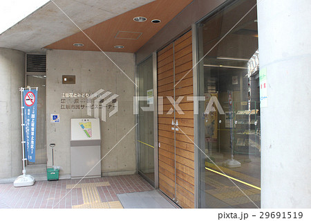 吹田市立図書館-江坂図書館／大阪府吹田市 29691519