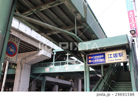 大阪メトロ 江坂駅／大阪府吹田市豊津町 29691586