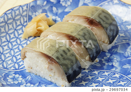 鯖寿司 29697034