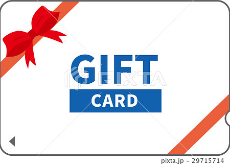 クオカード 赤 のイラスト素材