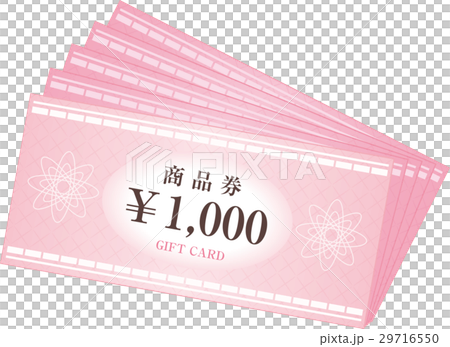 A gift certificate bundle (pink) A gift certificate bundle (pink) 29716550