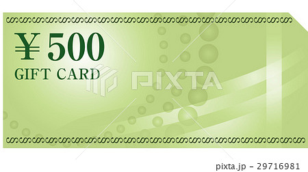 商品券500円 29716981