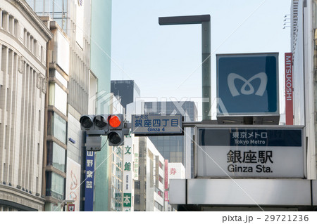 都市風景 東京 銀座4丁目 都市風景 東京 銀座4丁目 29721236