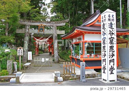 達谷窟毘沙門堂　一の鳥居 29731465