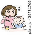 食べない 29731709